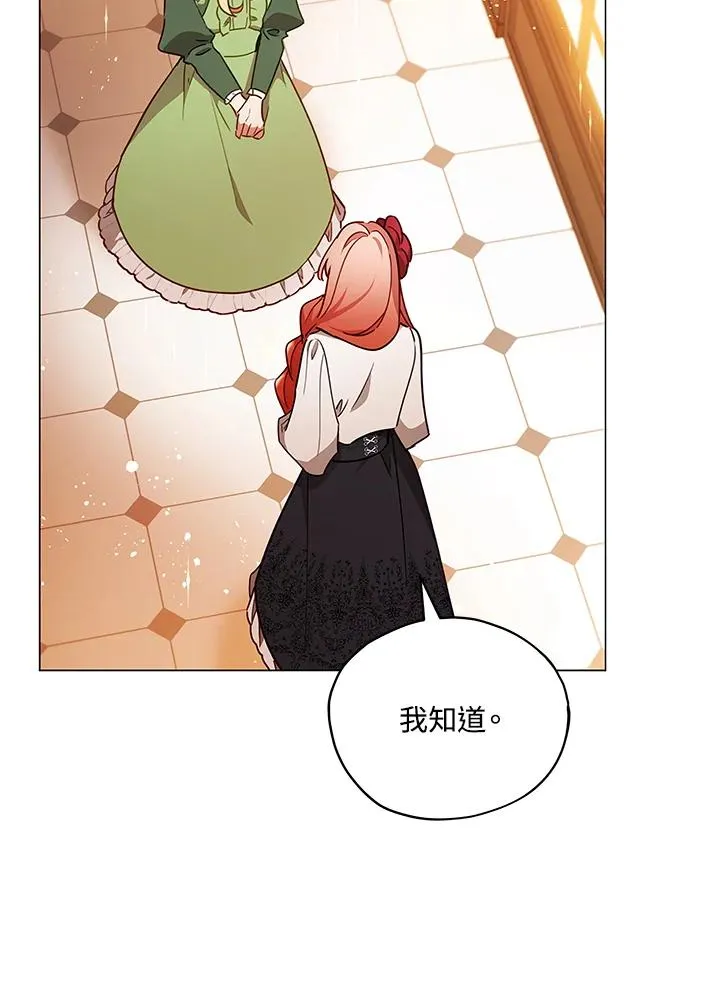 第30话 第88页
