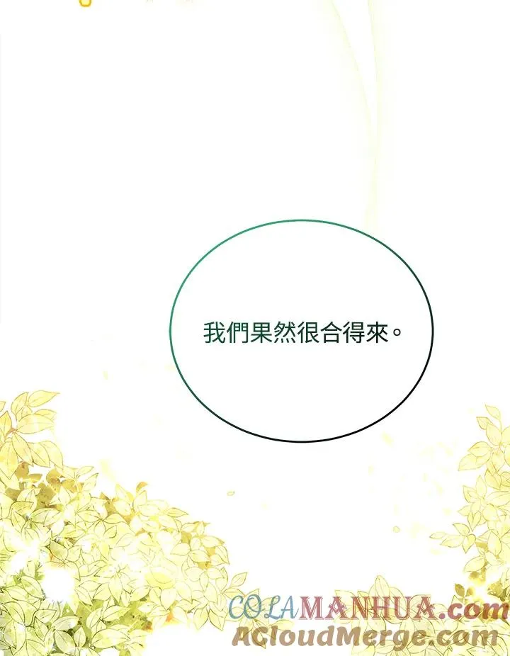 第30话 第93页