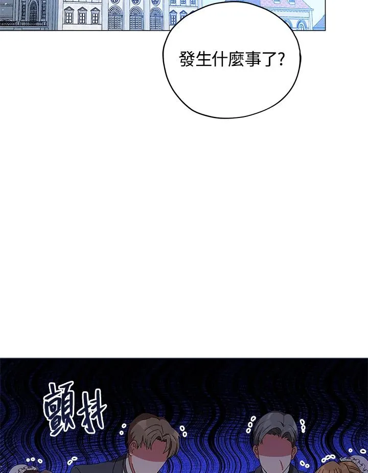 第30话 第96页