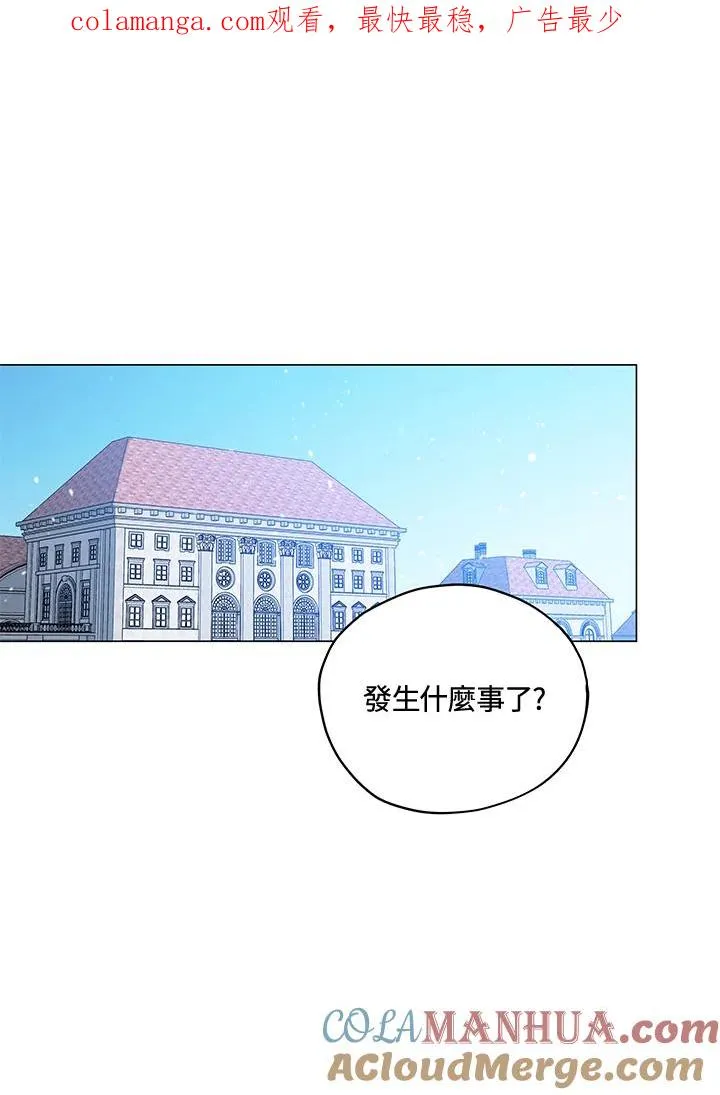 第31话 第1页