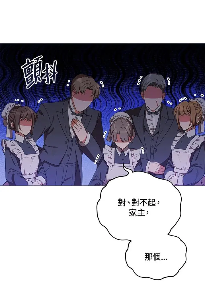 第31话 第2页