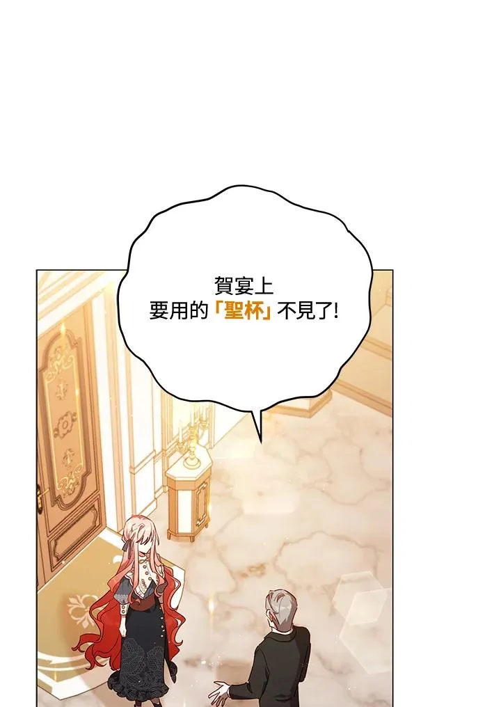 第31话 第3页