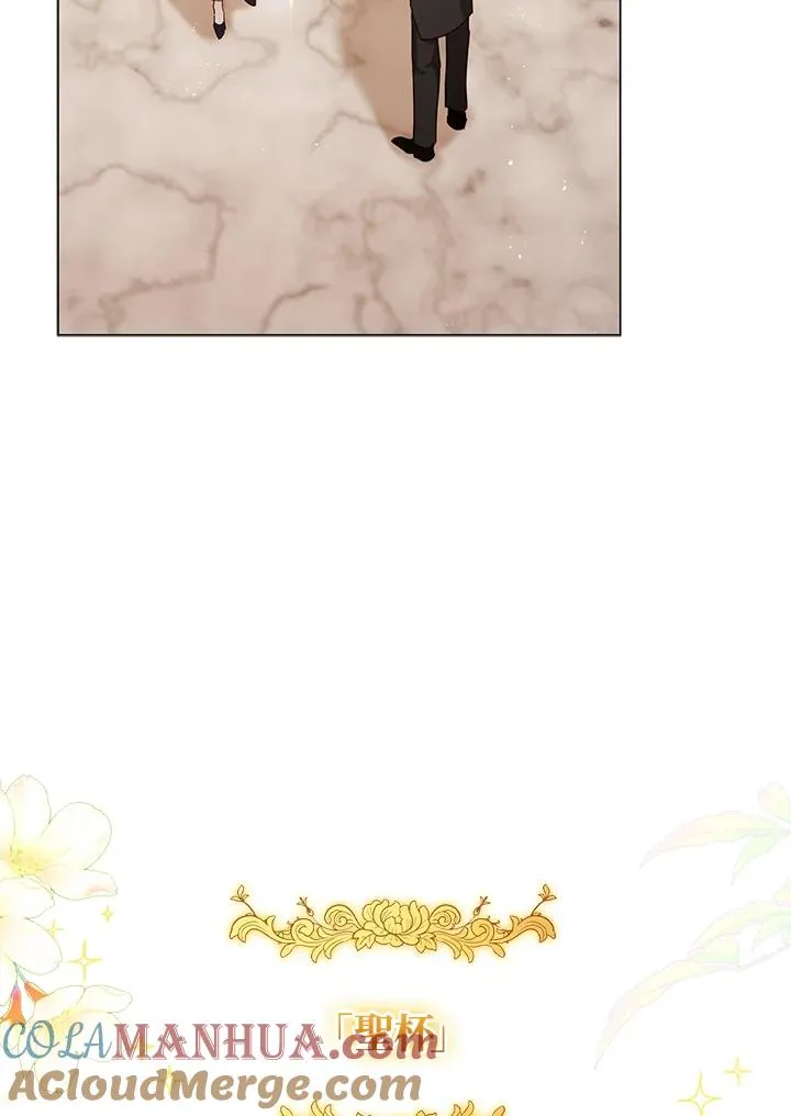 第31话 第4页