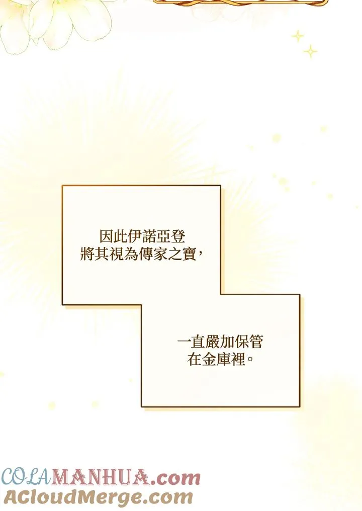 第31话 第7页