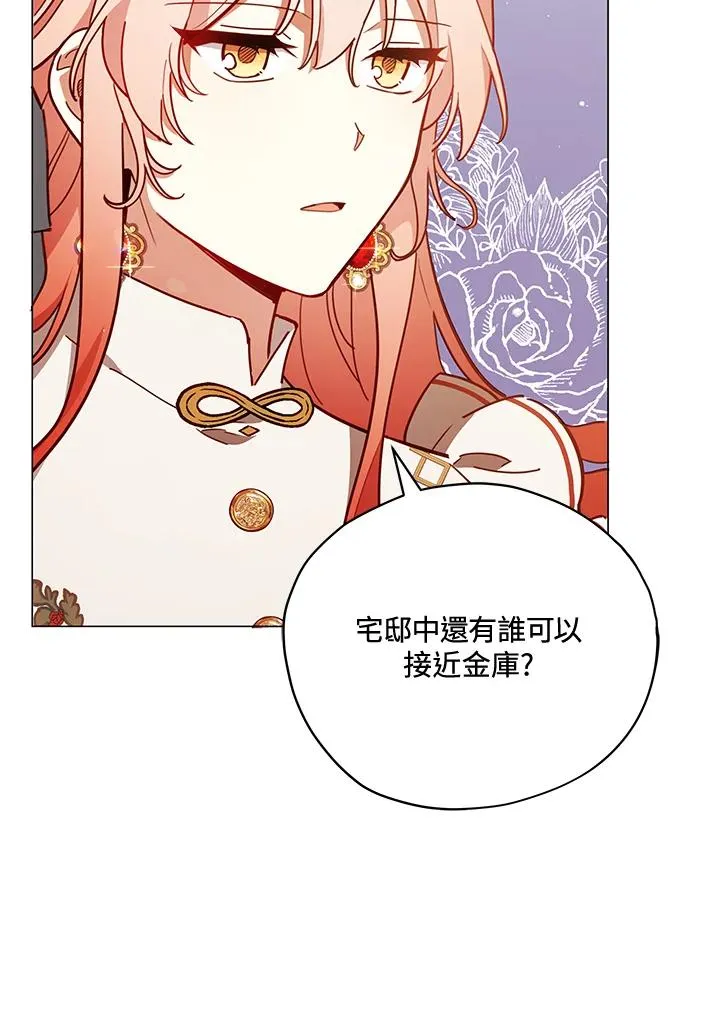 第31话 第9页
