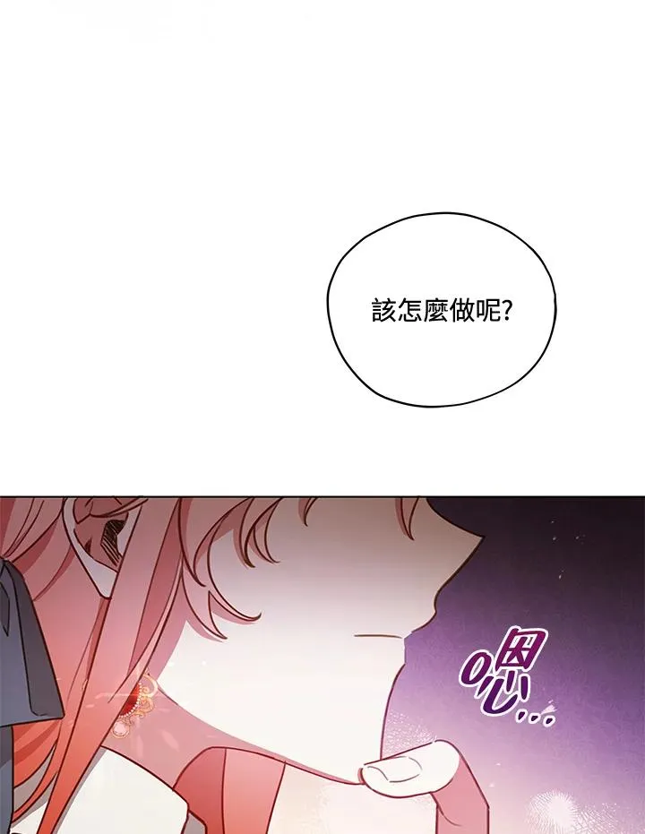 第31话 第15页