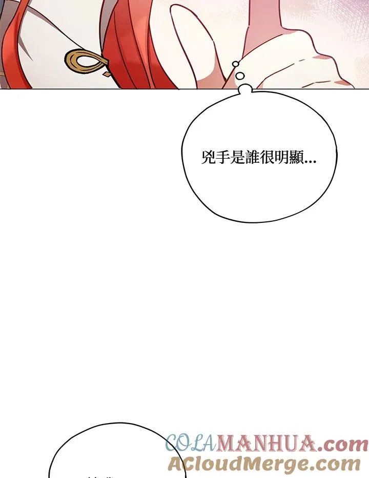 第31话 第16页