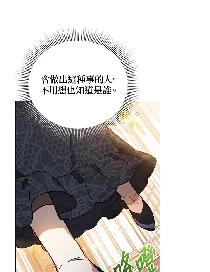 第31话 第18页