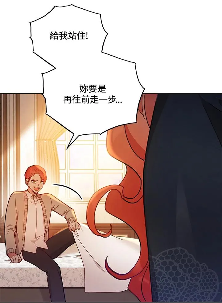 第31话 第24页