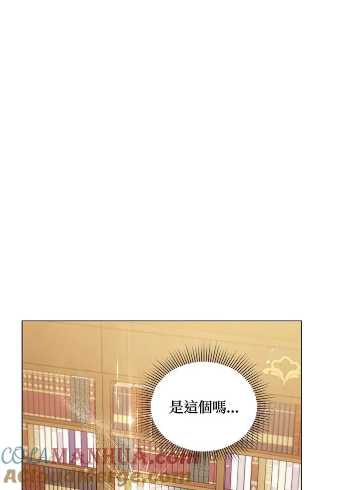 第31话 第25页