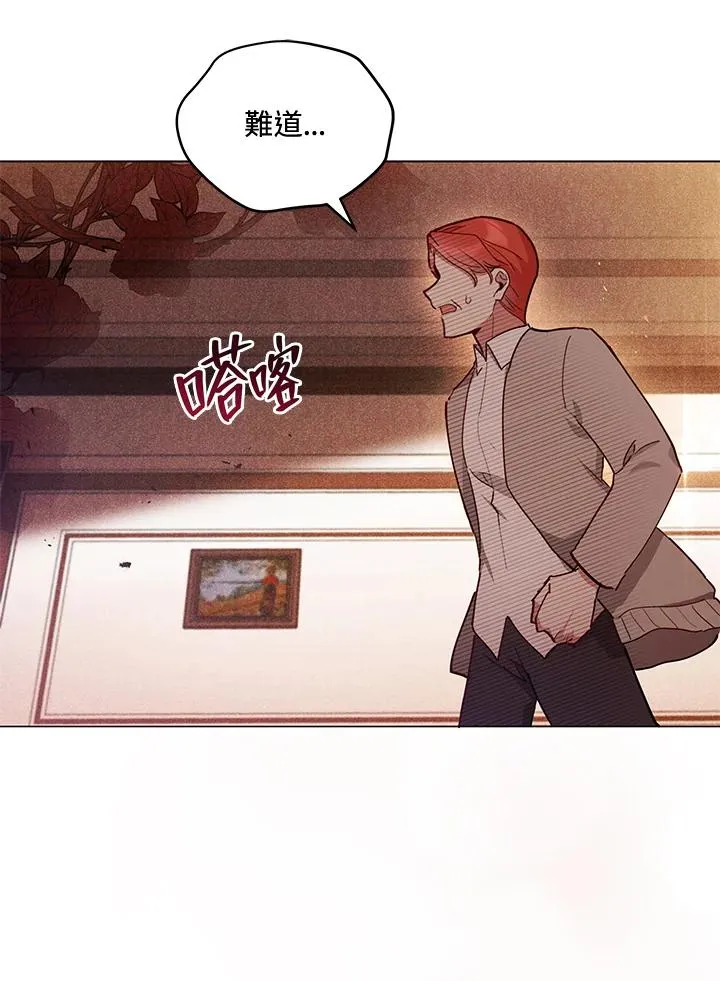 第31话 第27页
