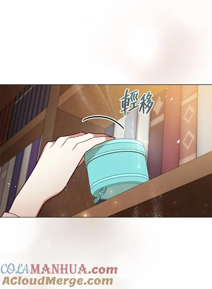 第31话 第28页
