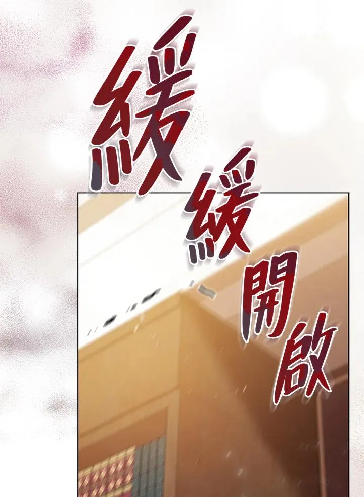 第31话 第29页