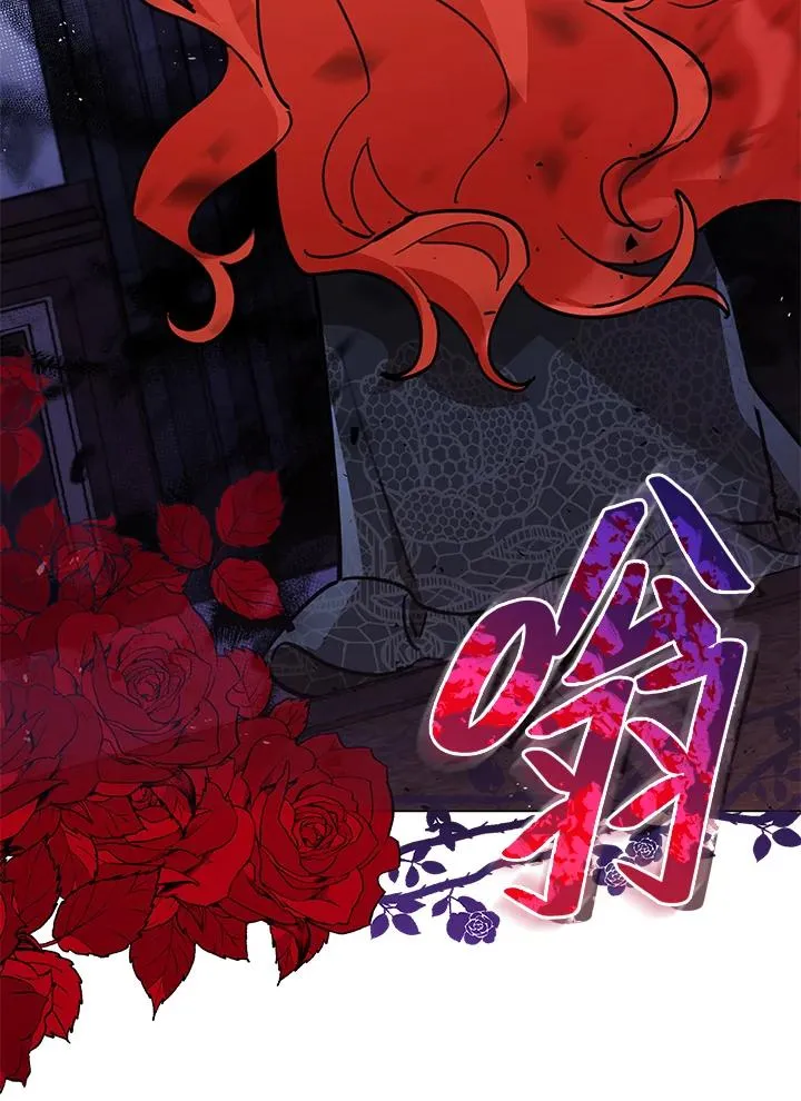 第31话 第32页