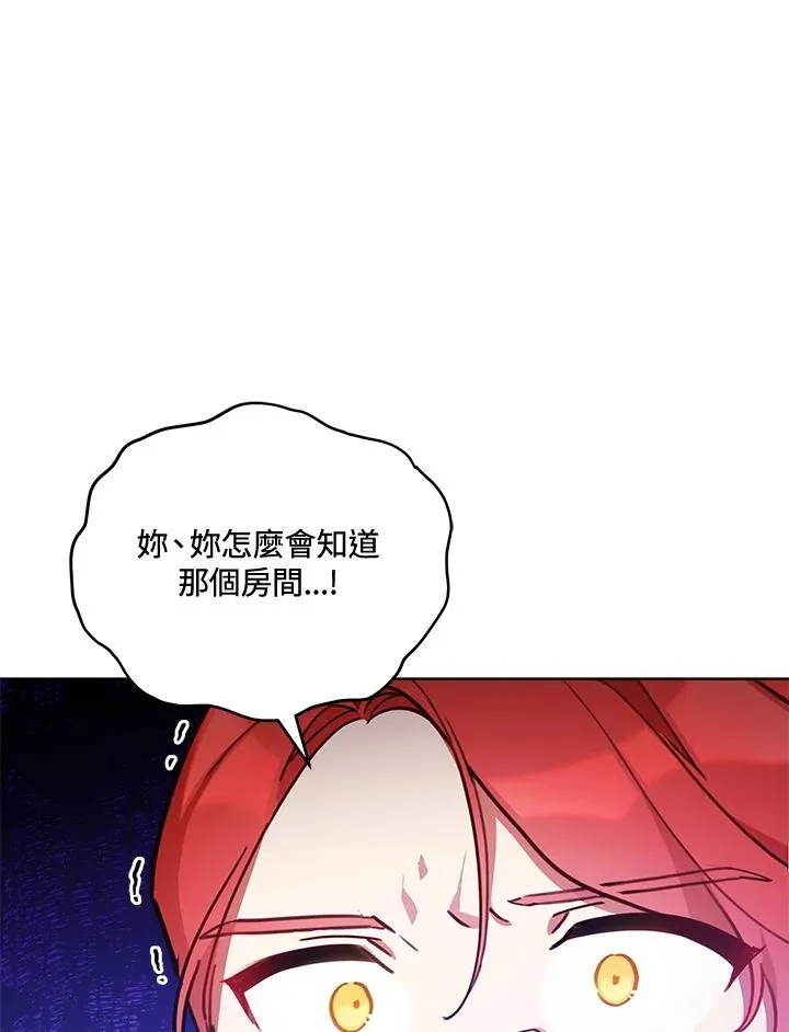 第31话 第33页