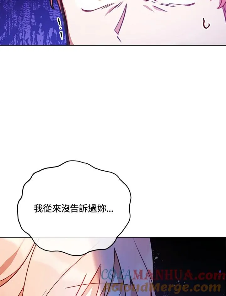 第31话 第34页