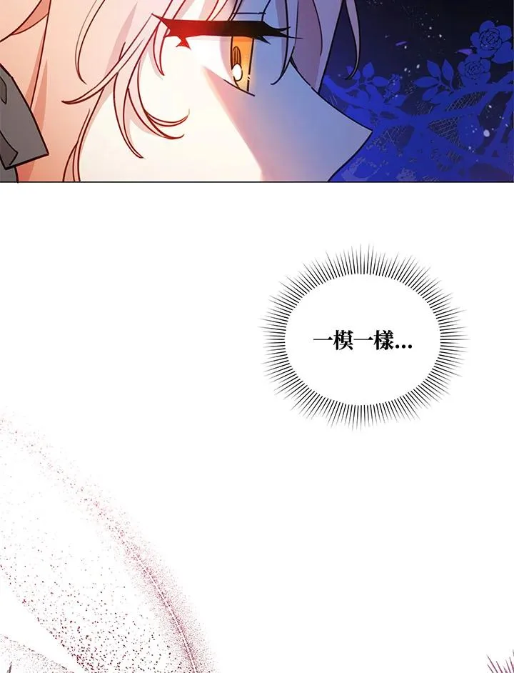 第31话 第35页