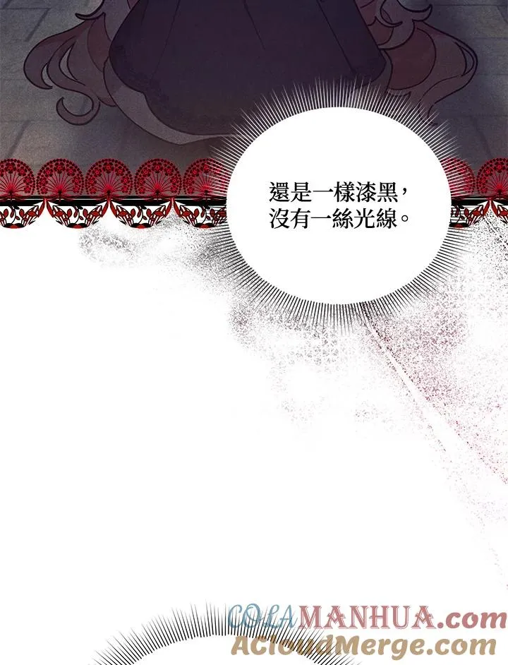 第31话 第37页