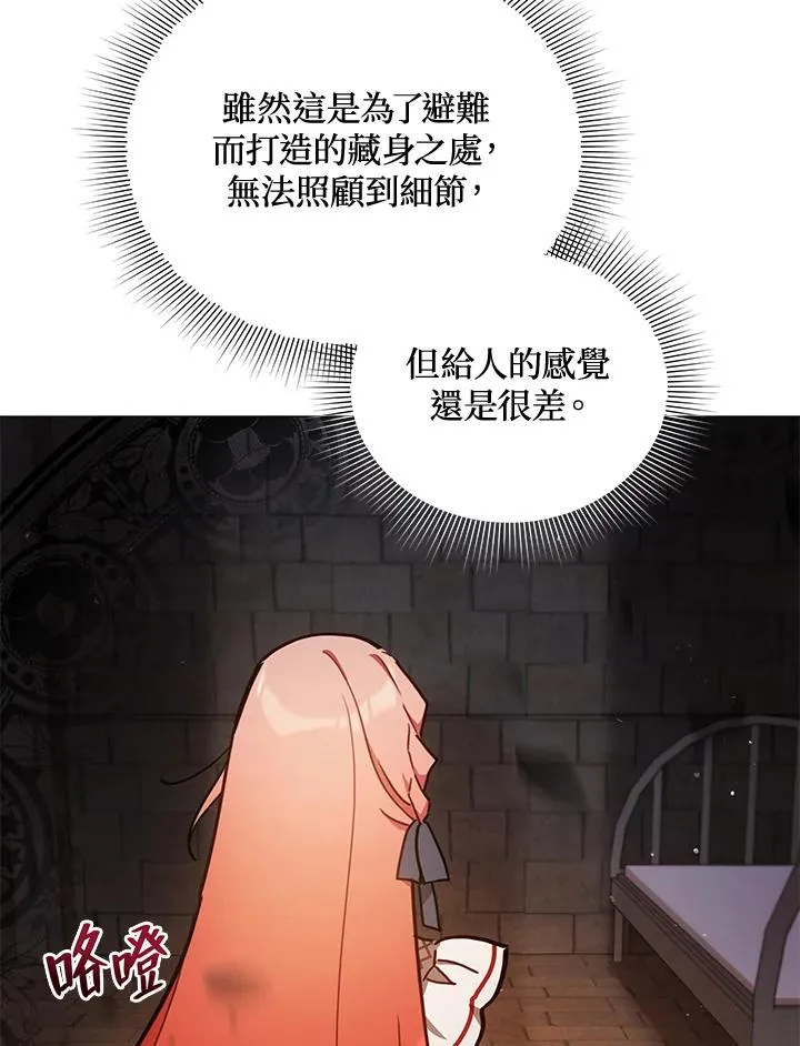 第31话 第38页