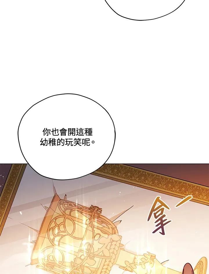 第31话 第41页