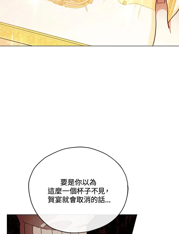 第31话 第42页