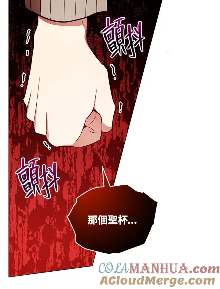 第31话 第43页