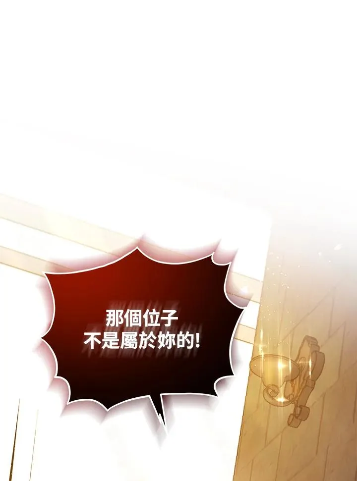 第31话 第44页