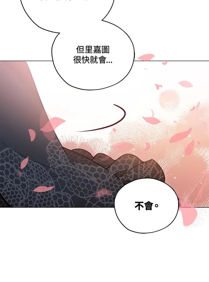 第31话 第47页