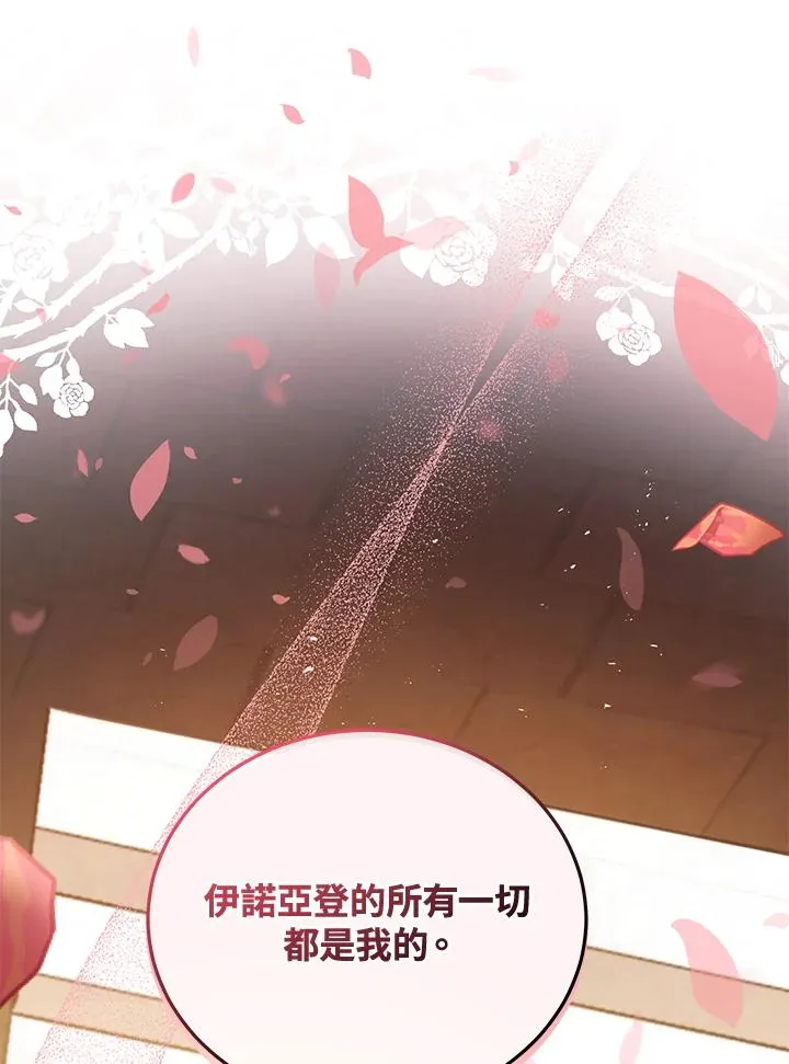 第31话 第48页