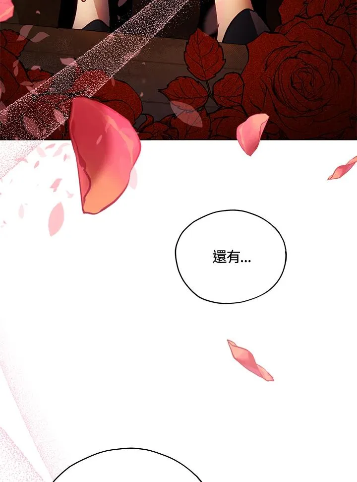 第31话 第51页
