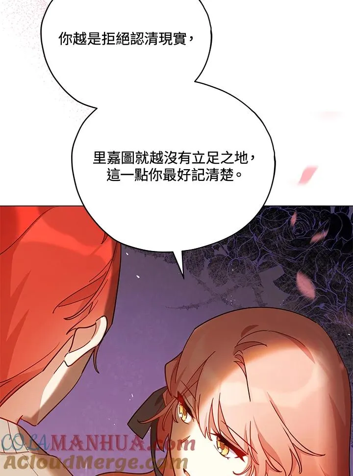 第31话 第52页