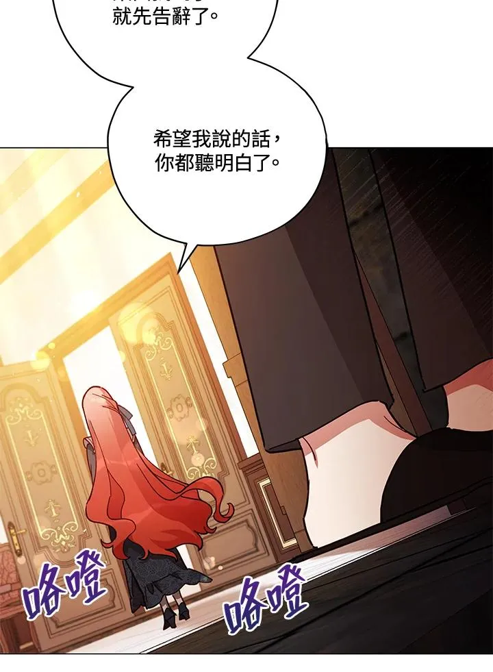 第31话 第54页