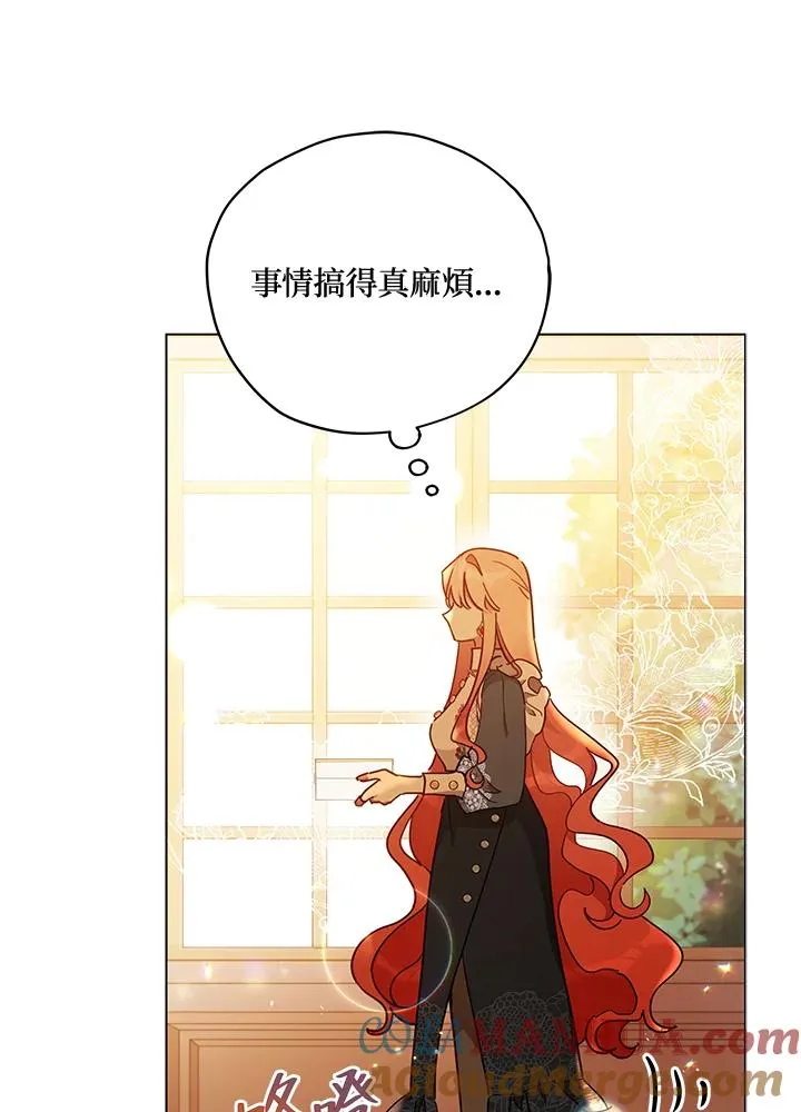 第31话 第58页