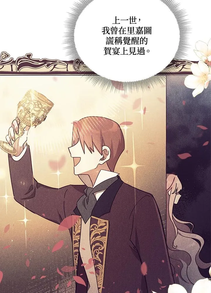 第31话 第62页