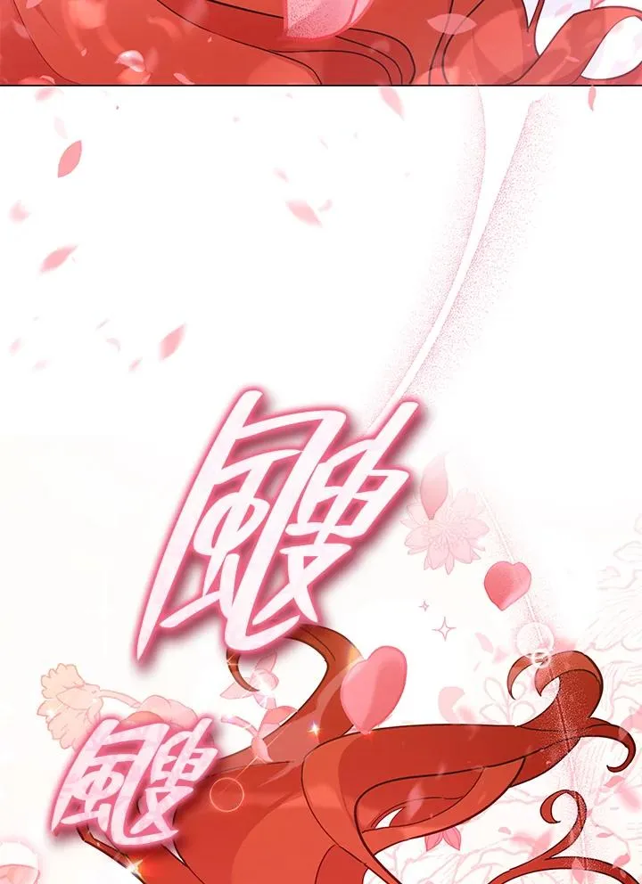 第31话 第66页