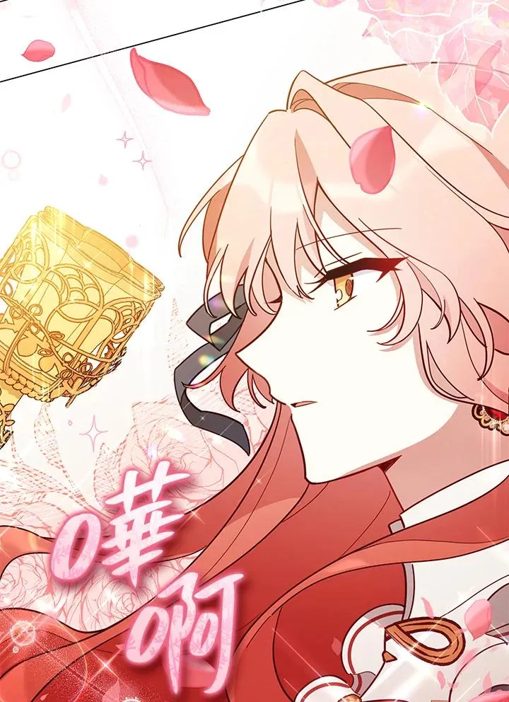 第31话 第68页