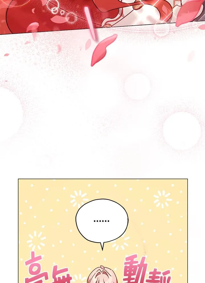 第31话 第69页