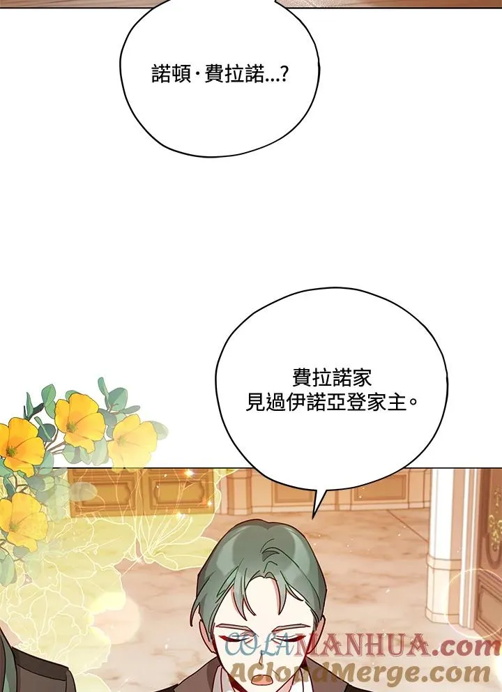 第31话 第73页