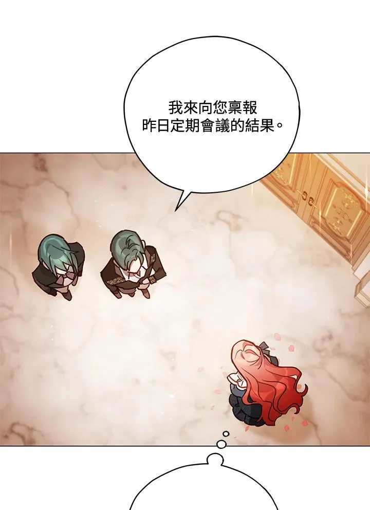 第31话 第75页