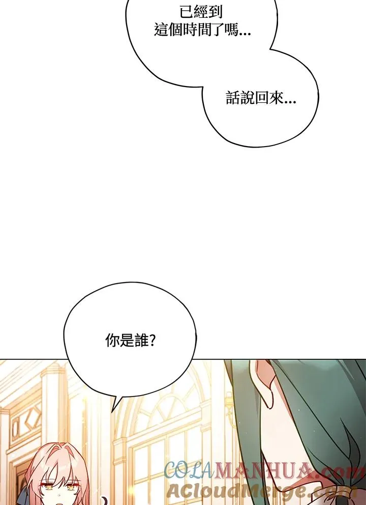 第31话 第76页
