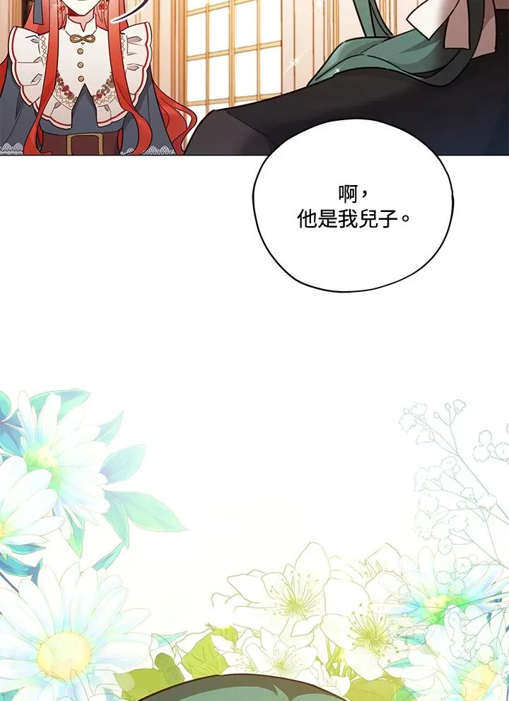 第31话 第77页
