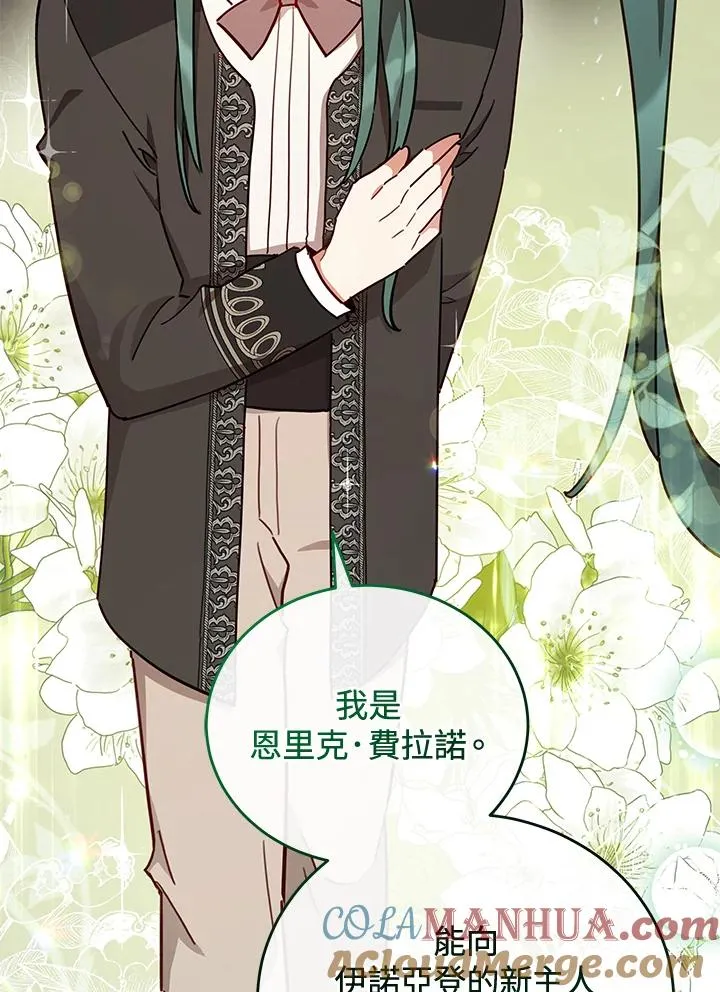 第31话 第79页