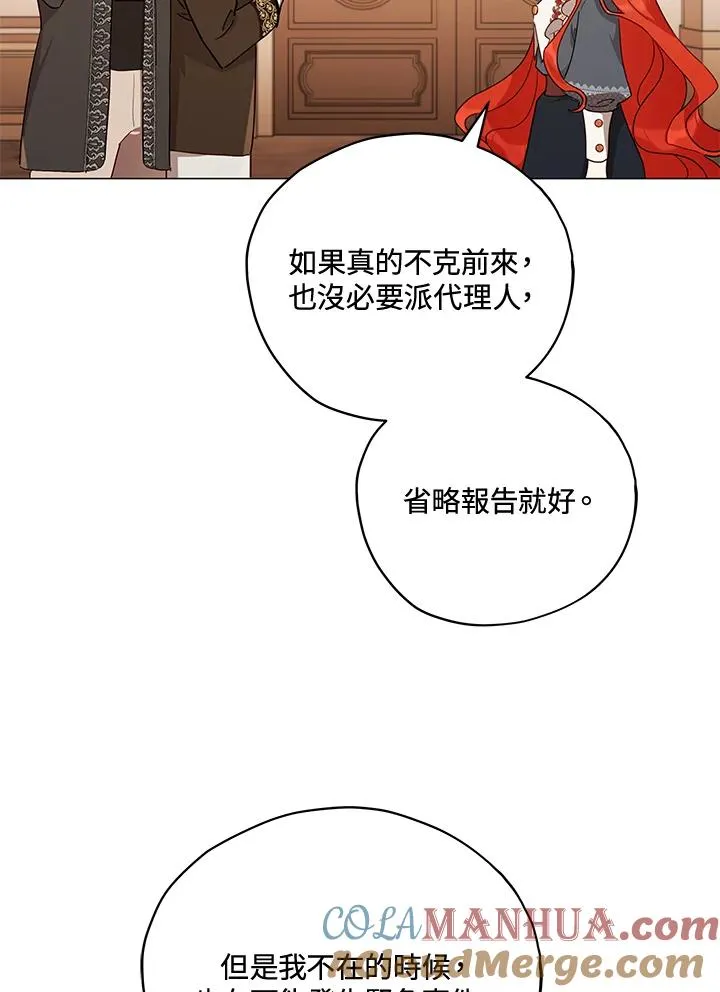 第31话 第82页