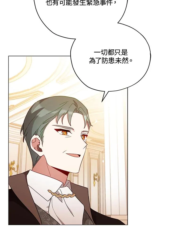 第31话 第83页