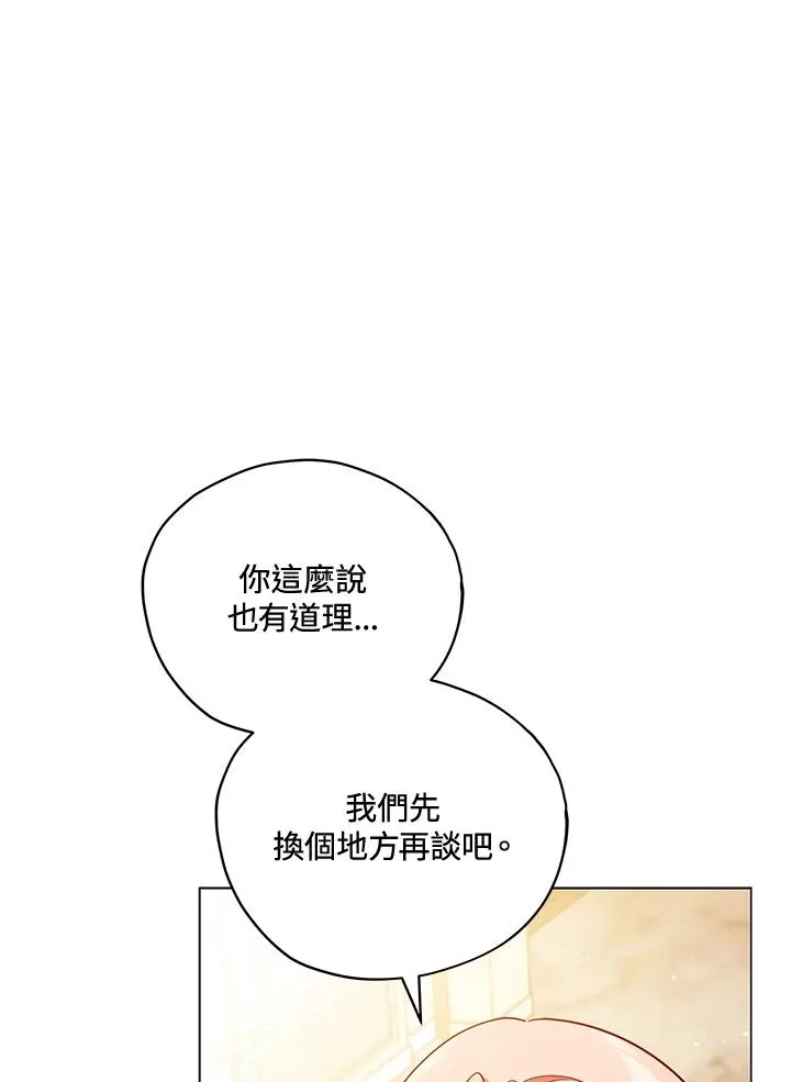 第31话 第84页