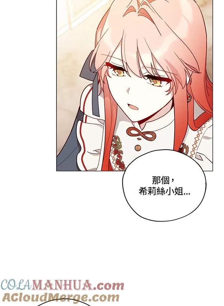 第31话 第85页
