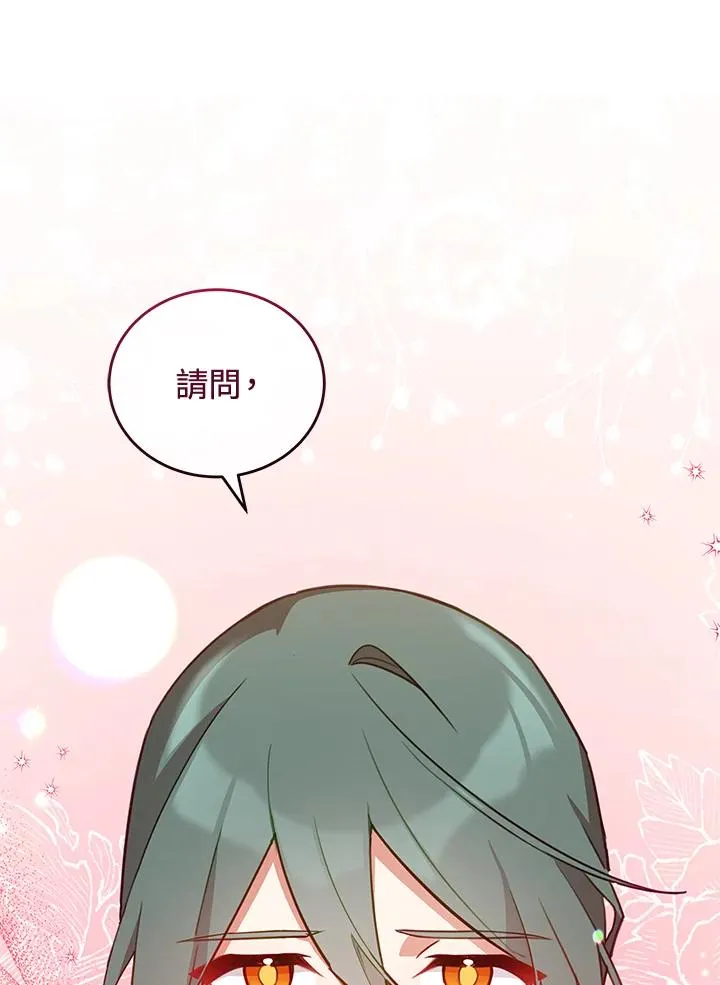 第31话 第87页