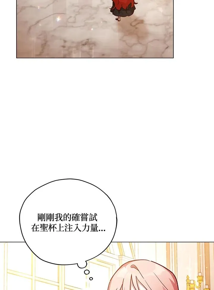 第32话 第2页