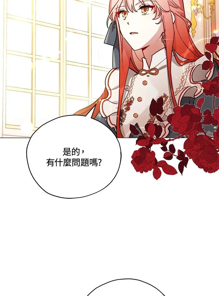 第32话 第3页