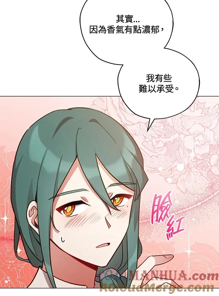 第32话 第4页